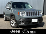 株式会社 光岡自動車ジープ富山です。■2016yモデルLimitedが入荷いたしました!非常にコンディションの良い一台です。お気軽にお問合せ下さいませ!TEL:076-422-7666