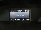 多彩な情報を表示できる、4.2インチTFTカラーマルチインフォディスプレイが付いています。