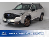 東海のスバルディーラースバル東海カースポット津島中央ハーマンカードン装備!お問合せは0567-28-8855へ!