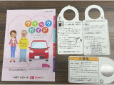 安心3【状態】車両状態証明書でキズや修復歴の有無を確認できます!気になる点は事前にご説明いたします♪