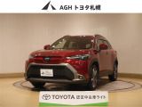 トヨタ カローラクロス