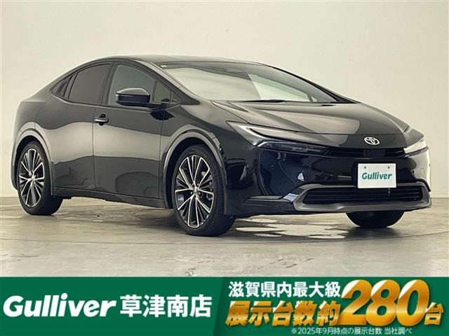 プリウス 2.0 Z 本革シート 修復歴無し