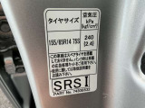 冬タイヤ・アルミ・スタッドレスもご用命ください