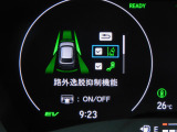 路外逸脱抑制機能・車両が車線を外れそうな場合に、ステアリング振動と表示で警告し、車線内へ戻すようにステアリングを制御します。