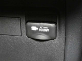 災害時にも安心。家庭用電化製品が使用できるAC100V、1500Wのコンセント付きです。
