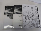 メンテナンスノート付きです。過去の整備記録を確認したり、お車の状況にあった整備をすることに役立ちます。
