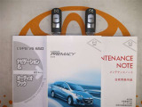 スマートキー付。取扱説明書とメンテナンスノートもあります!!