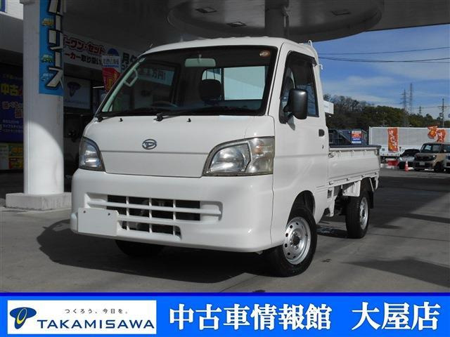 ハイゼットトラック エアコン パワステ スペシャル 3方開 4WD