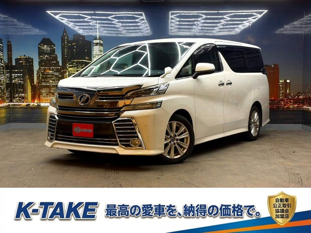 ヴェルファイア 2.5 Z Aエディション (禁煙車)(両側パワースライド)(フリップダ
