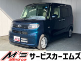 お問合せは通話料無料のフリーダイアルへお気軽にどうぞ!0078-6002-083242(携帯・PHS可)