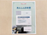 サポカーあんしん診断!トヨタ専用診断器で衝突被害軽減ブレーキなどの安全運転支援装置システムを点検しています。