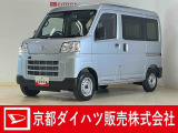 ダイハツ ハイゼットカーゴ