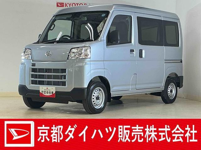 ダイハツ ハイゼットカーゴ 