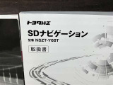 ナビゲーションの取説です