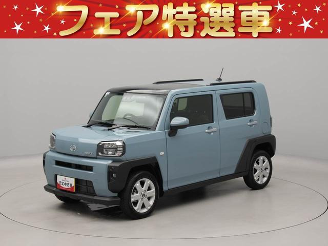 タフト G