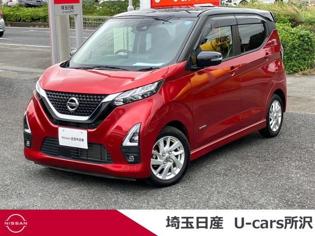 デイズ ハイウェイスターX プロパイロットエディション