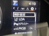 安全装置完備で運転も安心です