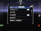 安全装備です。