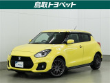 キビキビとした軽快なハンドリングと力強い加速感!走りの楽しさが魅力のスイフトスポーツ♪
