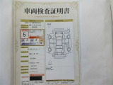 車両検査証明書