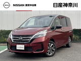 日産神奈川の在庫300台以上掲載中!ディーラーならではの試乗車から、下取り車まで様々なラインアップをご用意しております。