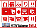 【整備・保証などもご用意あります】選べる中古車保証・整備・カスタム・メンテナスなどもご用意しています。