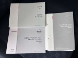 【取扱説明書・メンテナンスノート】取扱説明書・メンテナンスノートがございますので、安心ですね!