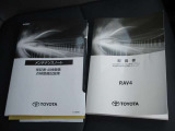 メンテナンスノート付きです。過去の整備記録を確認したり、お車の状況にあった整備をすることに役立ちます。
