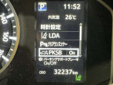 駐車時などの衝突の回避や軽減を図る駐車支援システム【PKSB】で安心をサポート。