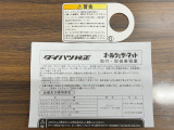 お客様にぴったりの1台をご提案できるよう、スタッフ一同心をこめて対応いたします♪