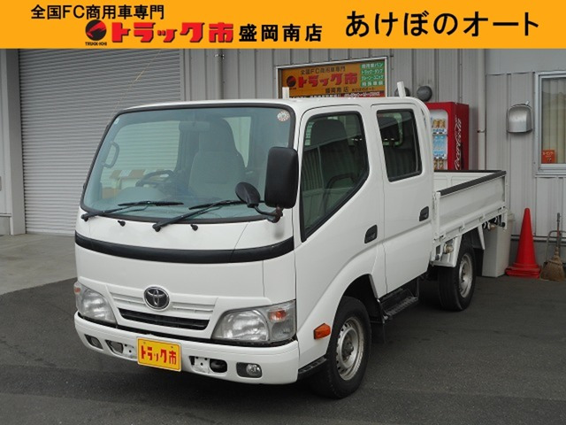 ダイナ 3.0 ダブルキャブ ロング シングルジャストロー ディーゼル 4WD
