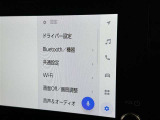 ディスプレイオーディオを装備。スマホとクルマをつなぐことで、これまでのナビに加えて、いろんなサービスが楽しめます。