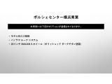 当車両のオプション一覧でございます。