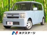 ダイハツ ムーヴコンテ