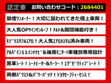 ヴェルファイア 2.5 Z Gエディション 11インチナビ モデリスタエアロ 1オーナー