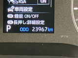当社でご購入して頂いたすべての車両はご納車前に、しっかり点検・整備してからのご納車になります。