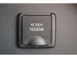 非常時やキャンプなどに役立つ AC100V/1500W コンセント付きです。
