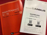 ご希望の車種・・こんな車ほしいな・・・などあればなんなりと!