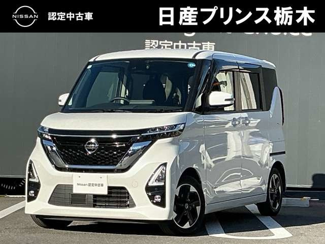 ルークス ハイウェイスター X