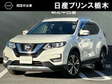 当店のお車をご覧いただき誠にありがとうございます。『宇都宮細谷店U-carショップ』は、東北道宇都宮IC・鹿沼ICから約15分の日産中古車クオリティショップ認定店です。