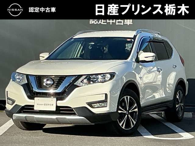 エクストレイル 2.0 20X 
