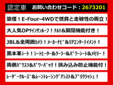 アルファード ハイブリッド 2.5 エグゼクティブ ラウンジ E-Four 4WD Wサンルーフ 4W...