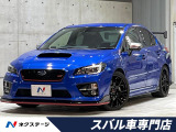 特別仕様車 STIエアロ&ドライカーボンリヤスポイラー&マフラー 禁煙車