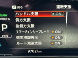 いつでも安心して運転できるようドライバーをサポートしてくれるうれしい機能充実です。