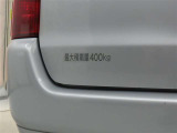 最大積載量ステッカー貼り付け済。