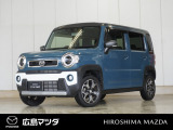 【広島マツダの中古車】当店の展示車両にご興味を持っていただき誠にありがとうございます。ネット掲載車両のため売約済みの場合もございますので、ご来店前に在庫のご確認をお願いいたします。
