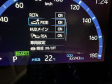 駐車時などの衝突の回避や軽減を図る駐車支援システム【PKSB】で安心をサポート。