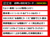 エルグランド 2.5 AUTECH 黒本革シート 10型ナビ リアモニタ