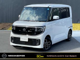 ◆◆【日産プレミアム認定中古車!】◆走行 3,111km!◆日産【大画面ナビ】(NM1)◆アラウンドビューモニター◆ETC◆ドラレコ(前方・室内)◆【シートヒーター付き!】◆両側オートスライドドア◆【当社試乗車!】