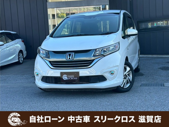 フリード 1.5 ハイブリッド G ホンダセンシング 自社 ローン&自社リース取扱店 ...